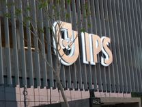 Visita de las oficinas móviles de IPS Corrientes en diciembre